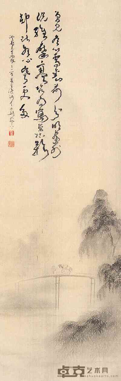 高剑父 山水人物 立轴 115×37cm